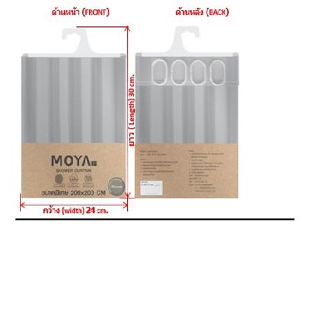 Moya Shower Curtain SC9645E 200 x 200cm