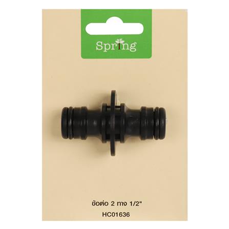 SPRING 2 WAY CONNECTOR 1/2"HC01636