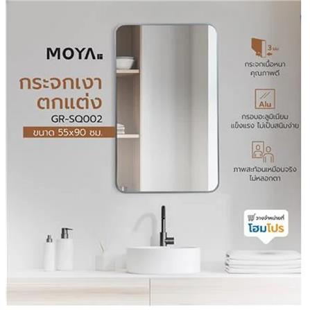 MOYA DECORATIVE MIRROR GR-SQ002 GREY ALUMINIUM 55X90 CM