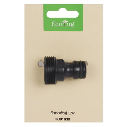 SPRING MALE CONNECTOR 3/4" HC01630