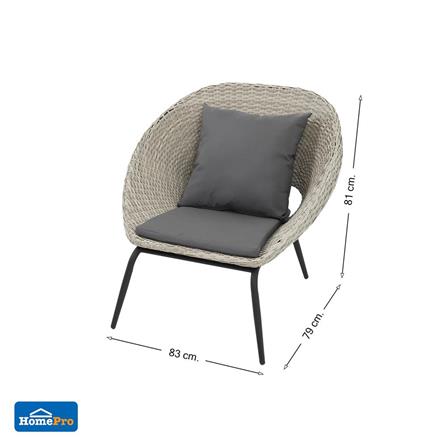 2-SEAT PE RATTAN PATIO SET SPRING SAND LIGHT GREY [EXCLUSIVE FROM HOMEPRO THAILAND]