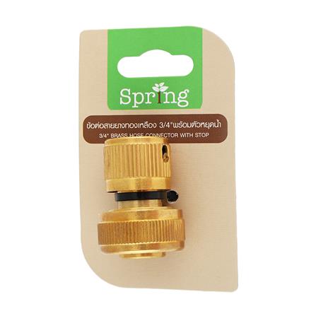 SPRING BRASS HOSE FITTING NB-BS-34 3/4&rdquo;