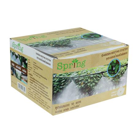 SPRING MIST IRRIGATION KIT WITH 10-METER TUBING 10-NOZZLE