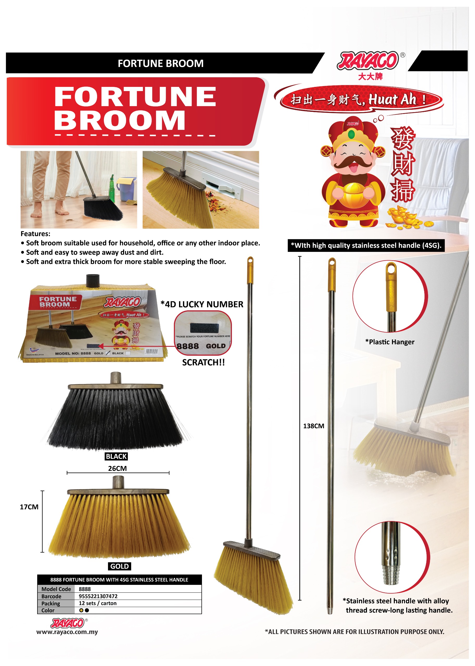 RAYACO BROOM SET 138CM*30M 8888 STAINLESS WTH GOLD//BLACK