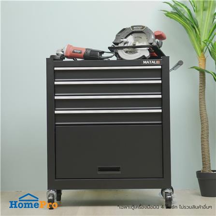 ROLLING TOOL CABINET MATALL XS4D 4-DRAWER [EXCLUSIVE FROM HOMEPRO THAILAND]