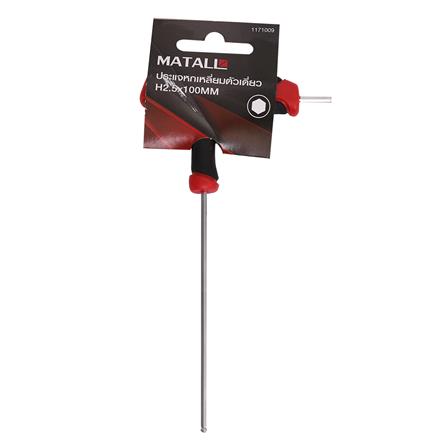 BALL END HEX KEY MATALL 2.5MM