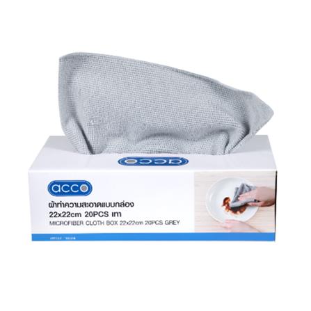 MICROFIBER CLEANING CLOTH (BOX) ACCO 22X22CM 20PCS GREY
