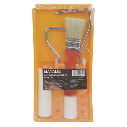 MATALL PAINT TRAY SET WITH 2", 4" ROLLER & 5.5" TRAY YELLOW PR16100