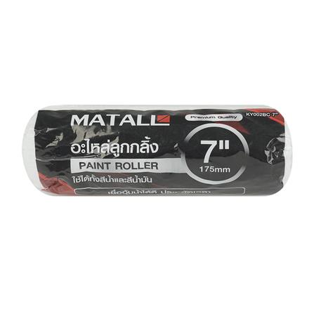 MATALL MICROFIBER PAINT ROLLER COVER 7 INCHES