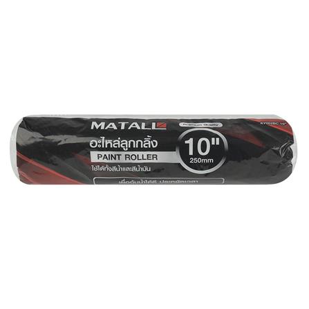 MATALL MICROFIBER PAINT ROLLER COVER 10 INCHES