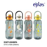 EPLAS WATER BOTTLE  2000ML -EGET-2000BPA