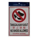 SHIN  YIH SIGNAGE 7"X10" SW308 TANGGALKAN KASUT/NO SHOES ALLOWED