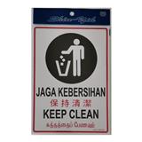 SHIN YIH SIGNAGE 7"X10" SW306 JAGA KEBERSIHAN/KEEP CLEAN