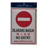 SHIN YIH SIGNAGE 7"X10" SW307 DILARANG MASUK/NO ENTRY