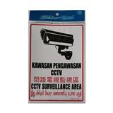SHIN YIH SIGNAGE 7"X10" SW316 KAWASAN PENGAWASAN CCTV/CCTV SURVEILLANCE AREA