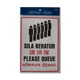 SHIN YIH SIGNAGE 7"X10" SW317 SILA BERATUR/PLEASE QUEUE