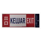 SHIN YIH SIGNAGE 5"X12" SW409 KELUAR/EXIT