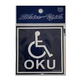 SHIN YIH SIGNAGE 4"X4" RSOKU MOTOR STICKER