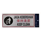 SHIN YIH SIGNAGE 5"X12" SW406 JAGA KEBERSIHAN/KEEP CLEAN