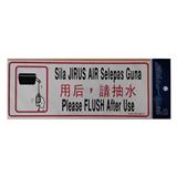 SHIN YIH SIGNAGE 5"X12" SW410 SILA JIRUS AIR SELEPAS GUNA/PLEASE FLUSH AFTER USE