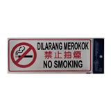 SHIN YIH SIGNAGE 5"X12" SW411 DILARANG MEROKOK/NO SMOKING