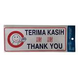 SHIN YIH SIGNAGE 5"X12" SW429 TERIMA KASIH/THANK YOU