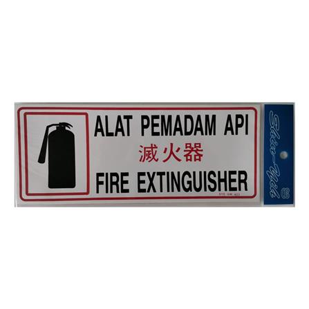 SHIN YIH SIGNAGE 5"X12" SW423 ALAT PEMADAM API/FIRE EXTINGUISHER