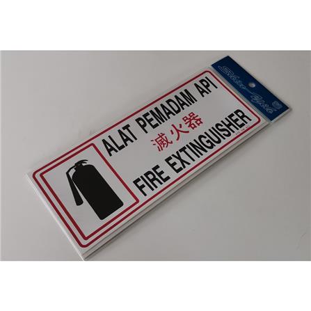SHIN YIH SIGNAGE 5"X12" SW423 ALAT PEMADAM API/FIRE EXTINGUISHER
