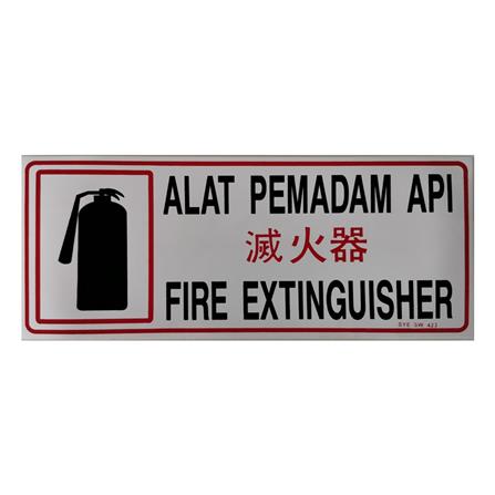 SHIN YIH SIGNAGE 5"X12" SW423 ALAT PEMADAM API/FIRE EXTINGUISHER