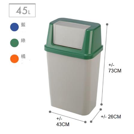 OUTDOOR GARBAGE BIN KEYWAY 45L CV452 GREEN