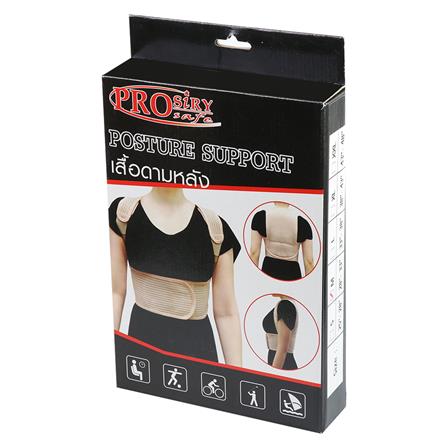 PROSIRY SAFE POSTURE SUPPORT MEDIUM