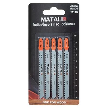 MATALL JIGSAW BLADE T111C (FINE FOR ROUGH WOOD) 100MM 5PCS/PACK