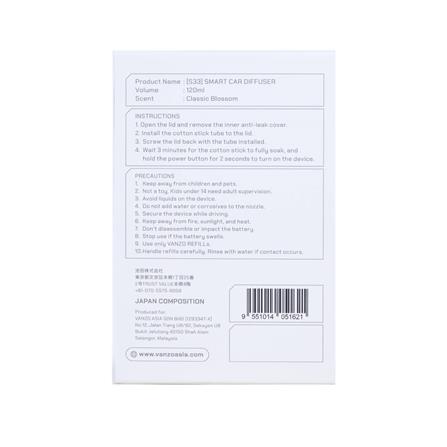 VANZO SMART CAR DIFFUSER CLASSIC BLOSSOM 120ML