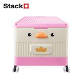 STORAGE BOX STACKO KID DUCK SIZE M 54X36X34CM PINK [EXCLUSIVE FROM HOMEPRO THAILAND]