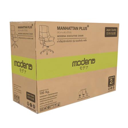 OFFICE CHAIR MODENA MANHATTAN PLUS BLACK [EXCLUSIVE FROM HOMEPRO THAILAND]