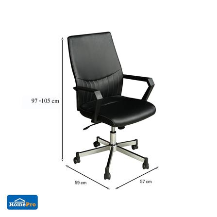 OFFICE CHAIR FURDINI KRIST W-122A PU BLACK [EXCLUSIVE FROM HOMEPRO THAILAND]