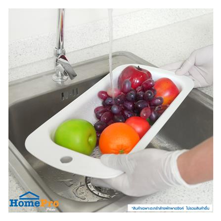 SINK VEGETABLE WASHING BASKET KECH WHITE