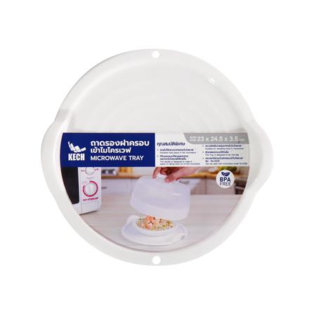 MICROWAVE TRAY KECH NO.530 SIZE S