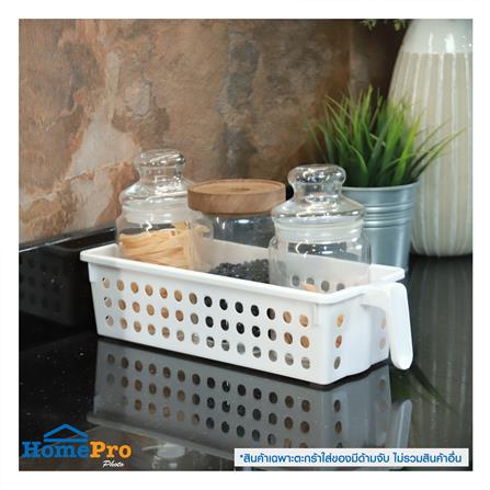 STORAGE BASKET WITH HANDLE KECH GRIP 12.5X33X8.5CM
