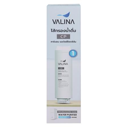 VALINA WATER PURIFIER ULTRA FILTRATION SHINE FILTER PP COMPOSITE (PPC) +POLYPROPYLENE (PP)