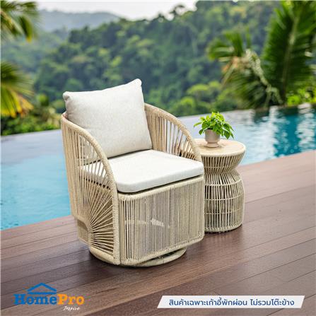 LEISURE CHAIR BENETTA NATURAL BROWN [EXCLUSIVE FROM HOMEPRO THAILAND]