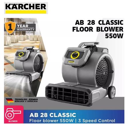 KARCHER AIR BLOWER AB28 CLASSIC