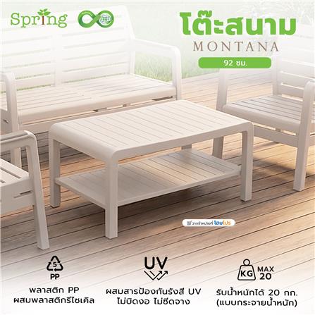 PATIO TABLE SPRING MONTANA CIRCULAR 92CM TAUPE