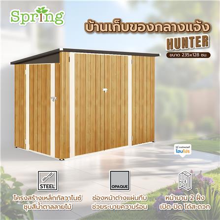 STORAGE SHED SPRING HUNTER 235x128X170CM