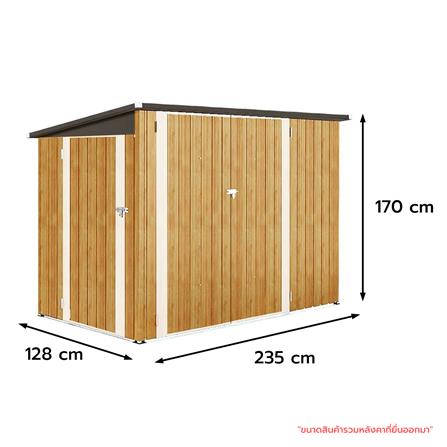 STORAGE SHED SPRING HUNTER 235x128X170CM