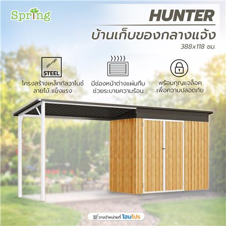 STORAGE SHED SPRING HUNTER 388x118CM WITH CANOPY